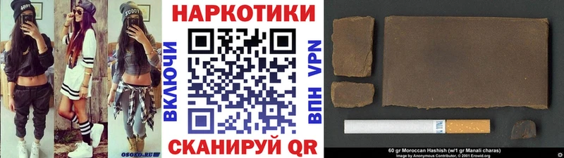 Купить закладку Кокаин  МЕФ  ГАШИШ  Таштагол