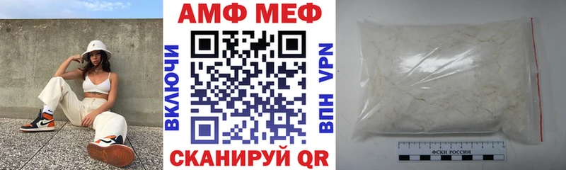 Купить закладки  Таштагол  Амфетамин 97% 