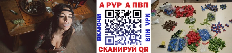 Купить где  Таштагол  Alpha-PVP Crystall 
