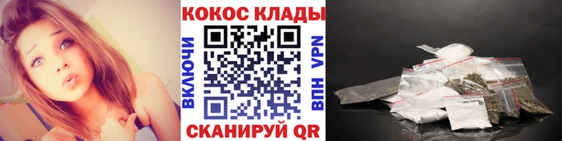 COCAIN 98%  Купить  Таштагол 