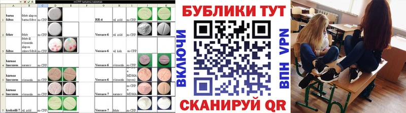 Экстази Philipp Plein  Купить закладки  Таштагол 