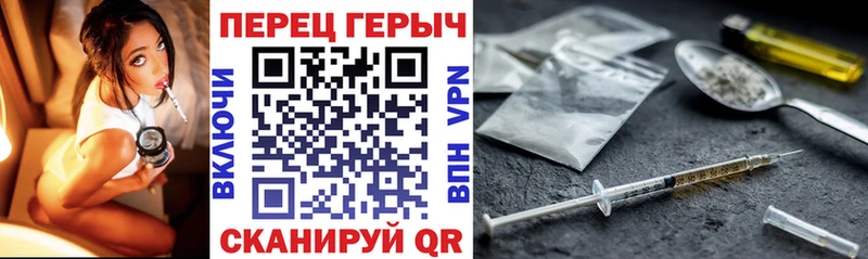 Купить где  Таштагол  ГЕРОИН хмурый 