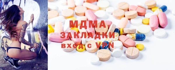 эйфоретик Алексин