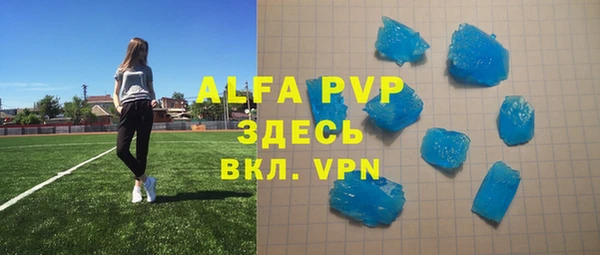 эйфоретик Алексин