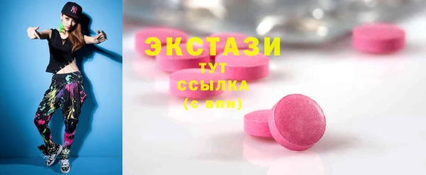 эйфоретик Алексин