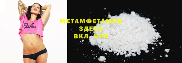 spice Арсеньев