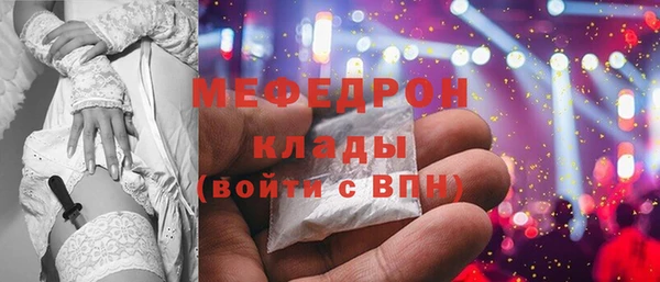 эйфоретик Алексин