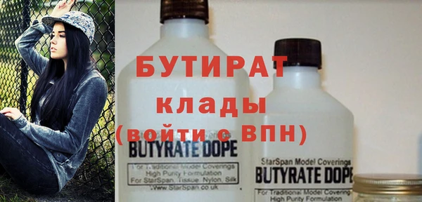 spice Арсеньев