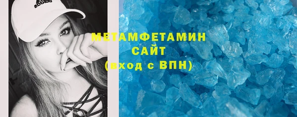 jwh Армянск
