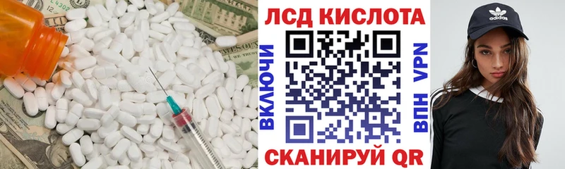 Купить закладки  Таштагол  ЛСД экстази ecstasy 