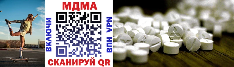 Купить  Таштагол  МДМА VHQ 