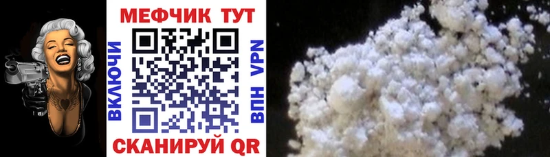 Меф кристаллы Таштагол