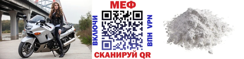 Купить закладки  Таштагол  Меф mephedrone 