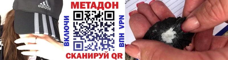 Купить закладки  Таштагол  МЕТАДОН мёд 