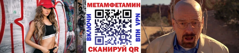 Метамфетамин Декстрометамфетамин 99.9%  Купить  Таштагол 