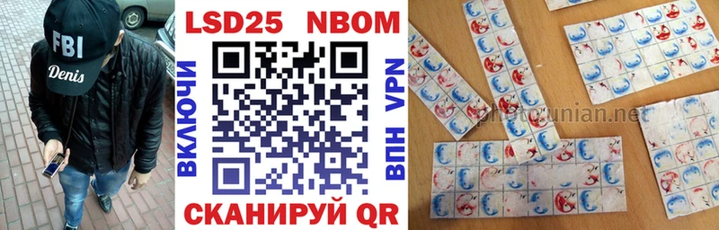 Наркотические марки 1,8мг  Купить где  Таштагол 