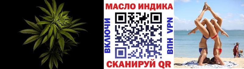Купить  Таштагол  Дистиллят ТГК вейп с тгк 