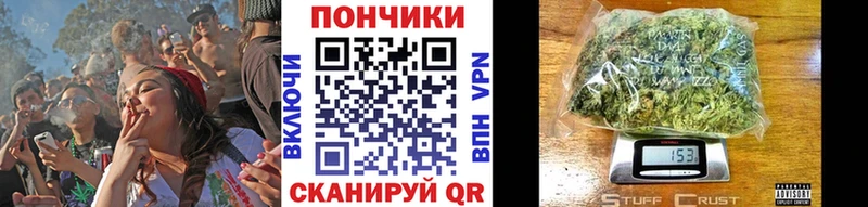 МАРИХУАНА VHQ  Купить закладки  Таштагол 